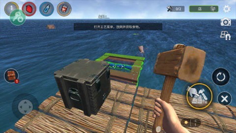 木筏漂流