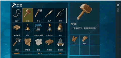 木筏漂流