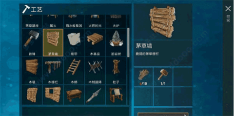 木筏漂流