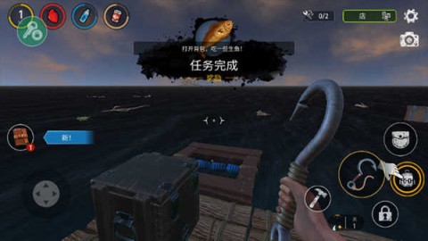 木筏漂流