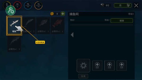 木筏漂流