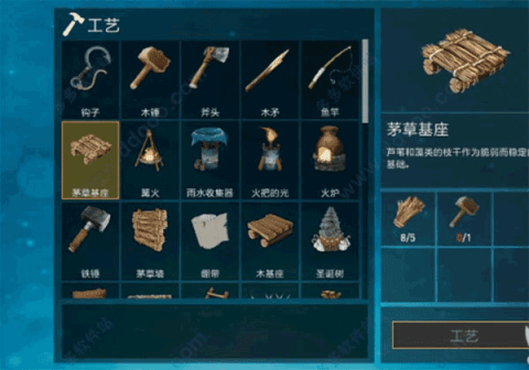 木筏漂流