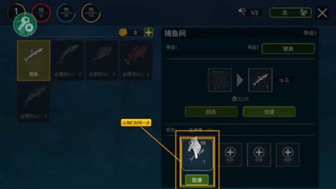 木筏漂流