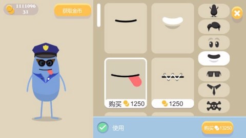 蠢蠢的死法1