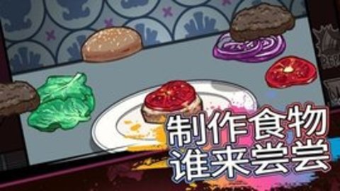 叫我大忽悠3