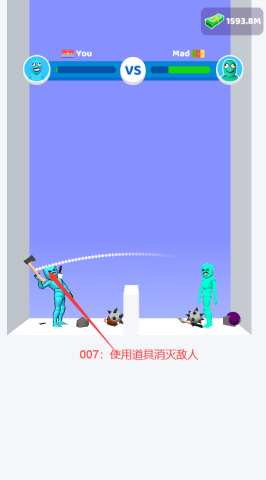 谁先阵亡2
