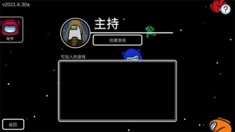 在我们之间1