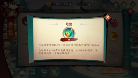 新仙魔九界