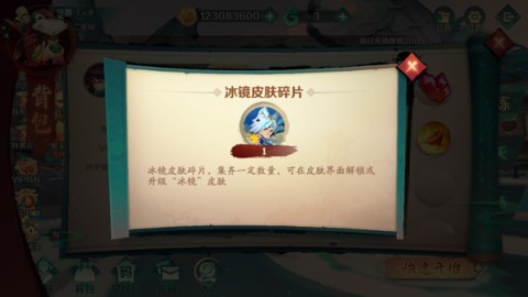 新仙魔九界