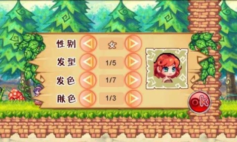 彩虹岛online1