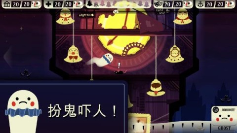 闹鬼的房子1