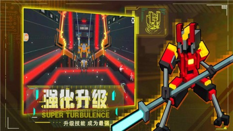 机器人大乱斗2