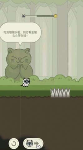 猫咪冒险记1