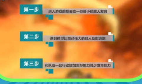 海底大猎杀