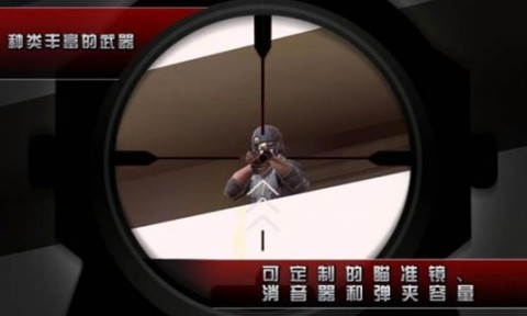 杀手2影子阴谋3