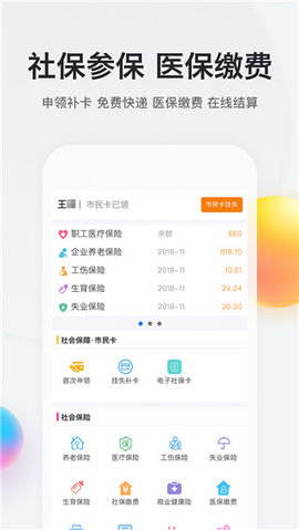我的南京2