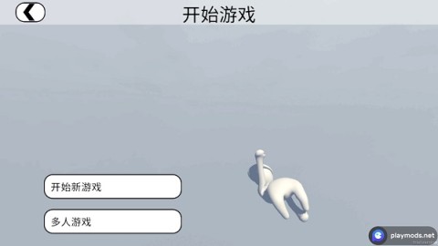 人类一败涂地