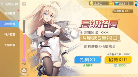 魔灵幻想