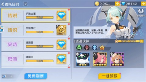 魔灵幻想