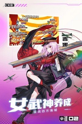 魔灵幻想3