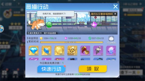 魔灵幻想