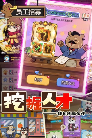 迷之实验室3