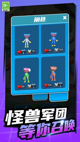 蹦蹦大乱斗1