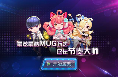 节奏大师免费版