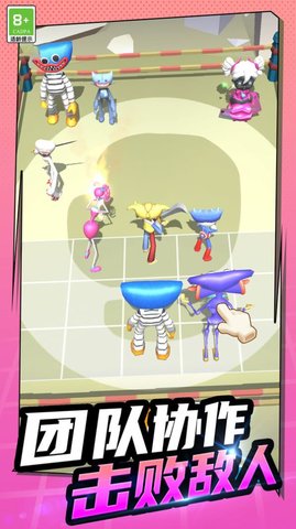 蹦蹦大乱斗