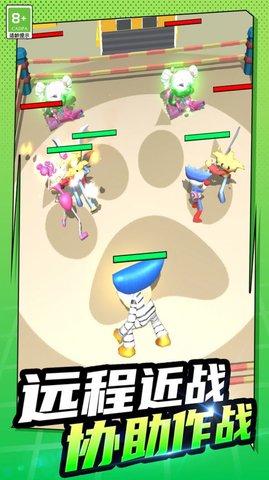 蹦蹦大乱斗3