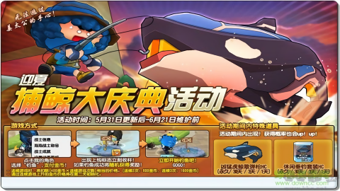 泡泡战士2