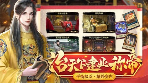 豪杰成长计划最新版