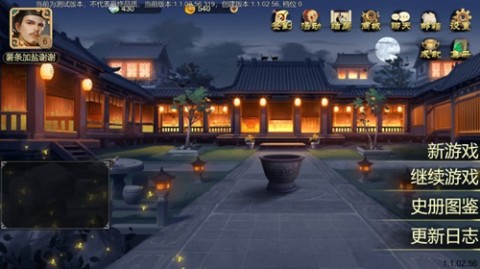 豪杰成长计划最新版
