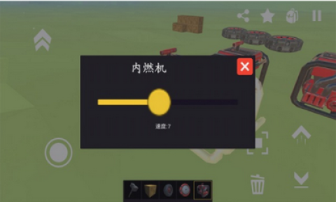 废品机械师2