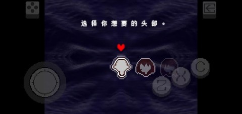 三角符文冰冻之心2