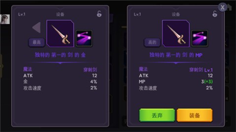 高塔和剑客3