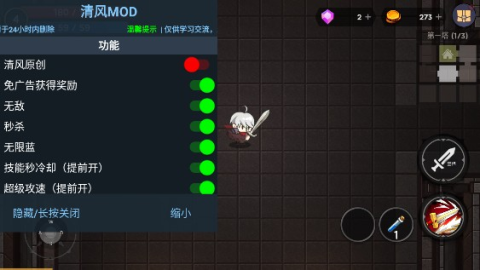 高塔和剑客