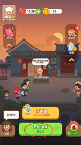 疯狂烧烤摊1
