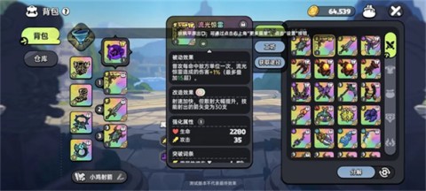 沙盒与副本英勇之地