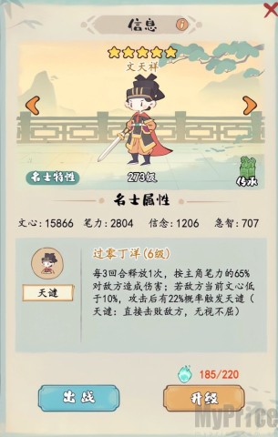 妙笔江山