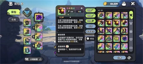 沙盒与副本英勇之地