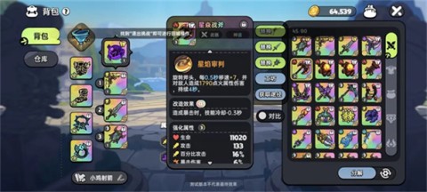 沙盒与副本英勇之地