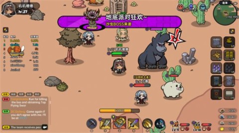 沙盒与副本英勇之地2