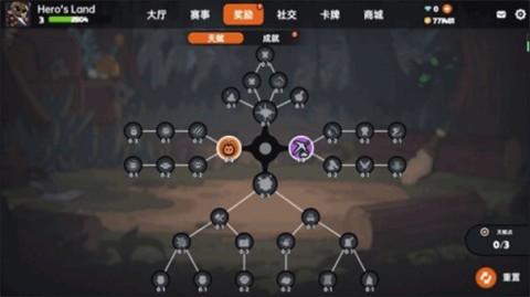 沙盒与副本英勇之地
