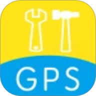 GPS万能工具