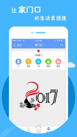 云家园2