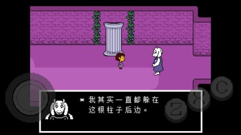 传说之下红与黄