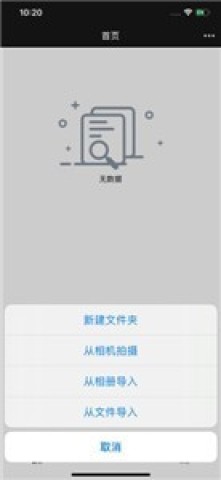 恒记3