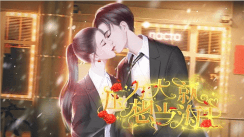 压力大就想当海王1
