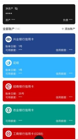 恒记2